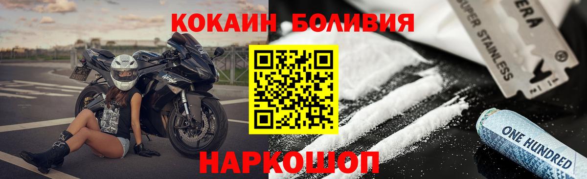 КОКАИН  Вход с VPN  Тавда  купить наркоту  COCAIN Колумбийский  Кокаин Columbia 