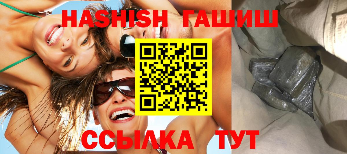 ГАШ индика сатива Тавда