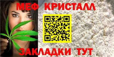 мефедрон VHQ Бузулук