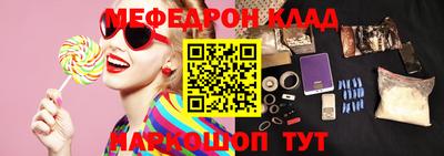 spice Будённовск