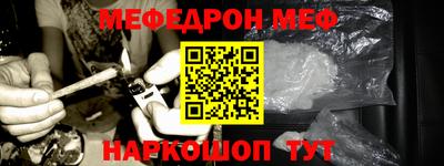 spice Будённовск