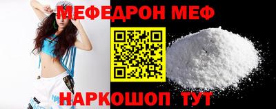 мефедрон VHQ Бузулук