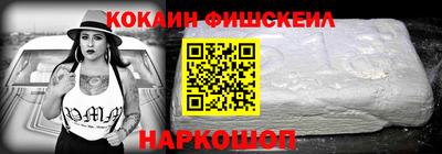 мефедрон VHQ Бузулук