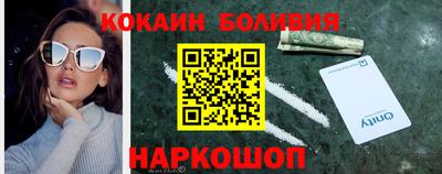 мефедрон VHQ Бузулук