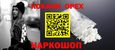 мефедрон VHQ Бузулук