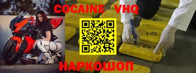 spice Будённовск