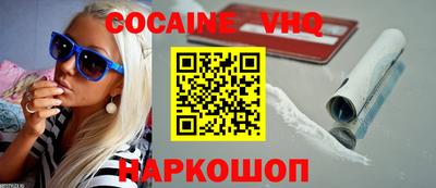 мефедрон VHQ Бузулук