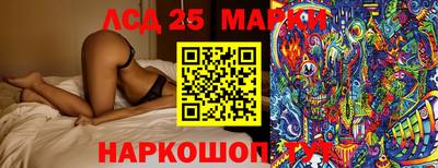 spice Будённовск