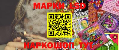марки nbome Бугуруслан