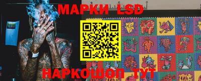 марки nbome Бугуруслан