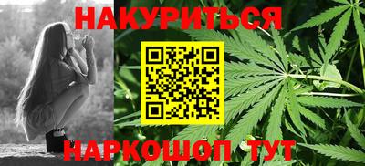 марки nbome Бугуруслан