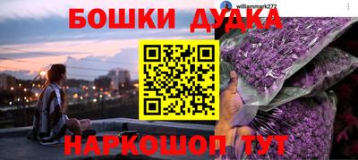 марки nbome Бугуруслан