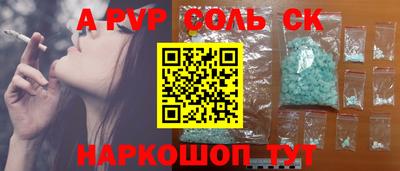 мефедрон VHQ Бузулук