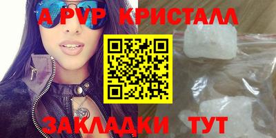 spice Будённовск