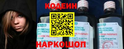 spice Будённовск