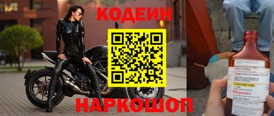 марки nbome Бугуруслан