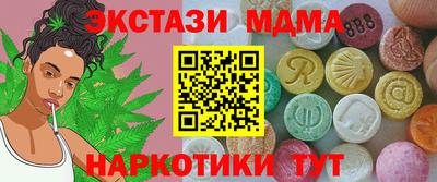 spice Будённовск