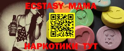 spice Будённовск