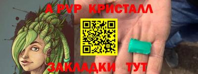spice Будённовск