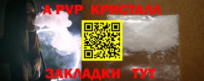 spice Будённовск