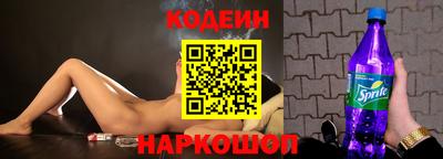 марки nbome Бугуруслан