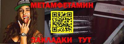 мефедрон VHQ Бузулук