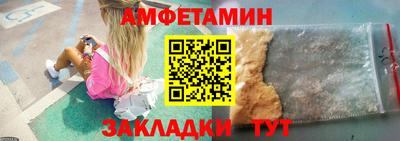 spice Будённовск