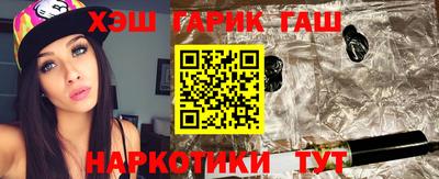марки nbome Бугуруслан