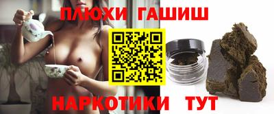 spice Будённовск
