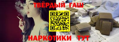 марки nbome Бугуруслан