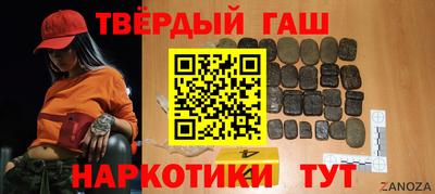 мефедрон VHQ Бузулук