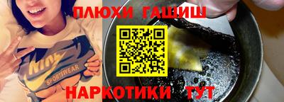 spice Будённовск
