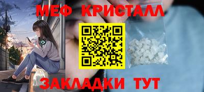 мефедрон VHQ Бузулук