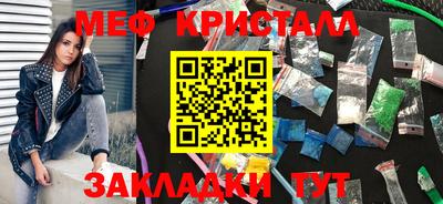 марки nbome Бугуруслан