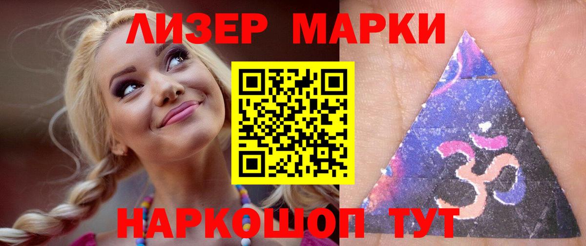 Тавда  ЛСД экстази ecstasy  Лсд 25 экстази кислота  Вход с VPN 