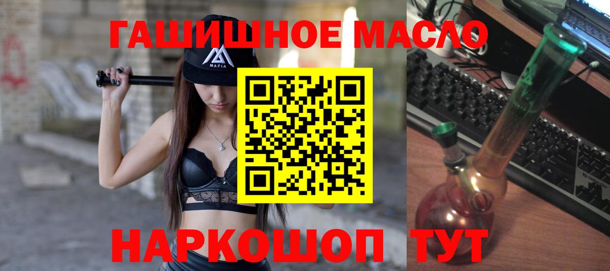 Тавда  Дистиллят ТГК концентрат  Дистиллят ТГК жижа  Вход с VPN 