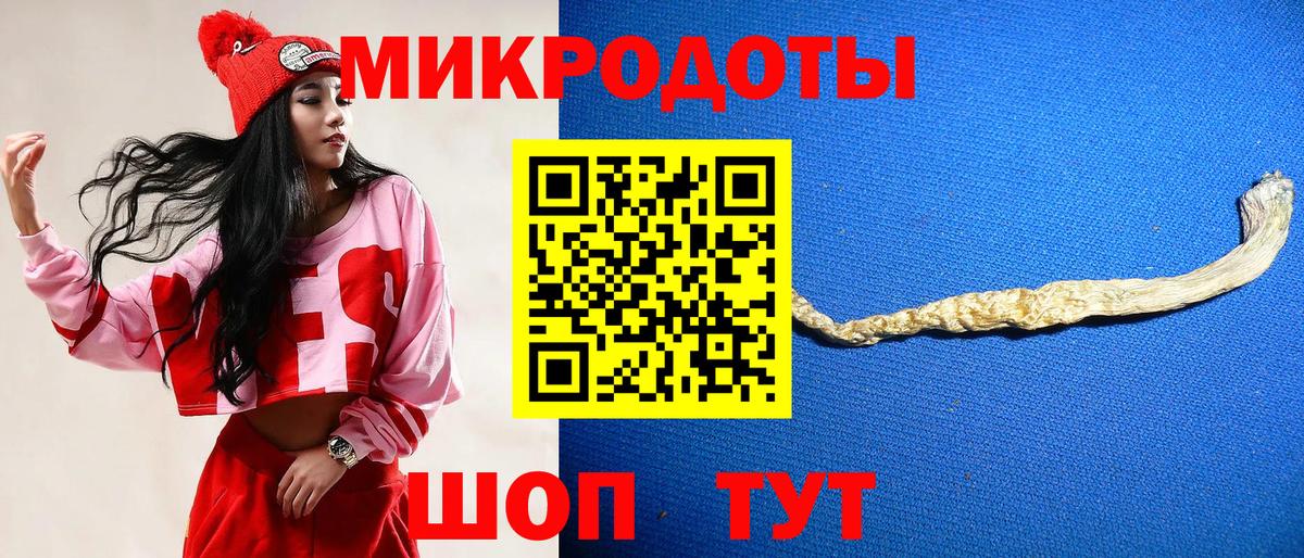 Галлюциногенные грибы мухоморы  Вход с VPN  Тавда 