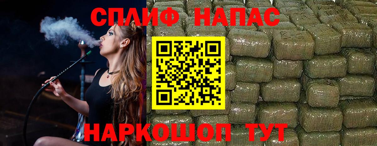 Бошки марихуана Amnesia Тавда